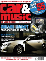 Car & music №11 11/2009