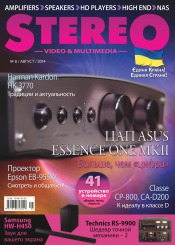 Stereo №8 08/2014