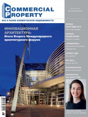 Commercial Property №6 06/2013
