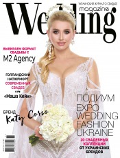 Wedding magazine №3 12/2019