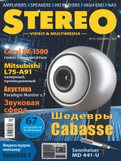 Stereo №12 12/2011