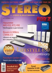 Stereo №4 04/2017