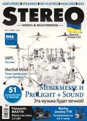 Stereo №5 05/2015