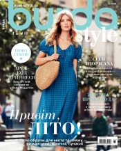 Burda style(БЕЗ ВИКРІЙОК) №6 06/2026