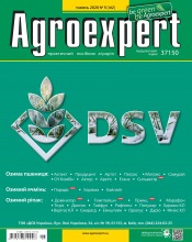 Agroexpert №5 06/2020
