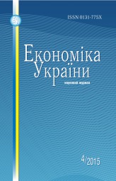 Економіка України №4 04/2015