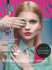 Ножиці №4 08/2013