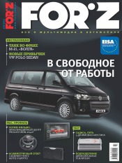 FORZ №3 03/2012