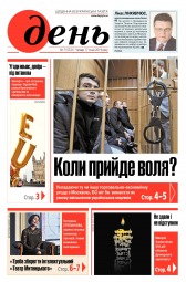 День №7 01/2019