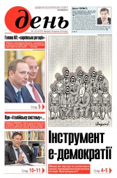 День №153 08/2016