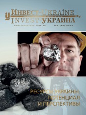 Инвест-Украина №4 08/2012
