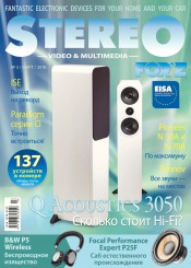 Stereo №3 03/2016