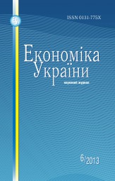 Економіка України. Українською мовою. №6 06/2013