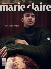 Marie Claire №4 01/2025