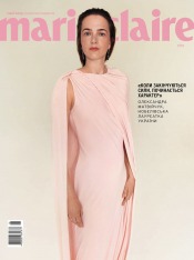 Marie Claire №2 07/2024