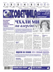 Консультант. Українською мовою №17 04/2017