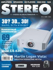 Stereo №5 05/2011