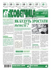 Консультант. Українською мовою №23 06/2017