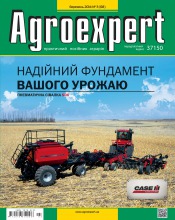 Agroexpert №3 03/2014