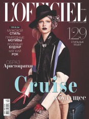 L'OFFICIEL №1 02/2013