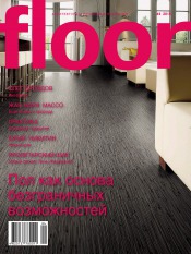 Floor №4 10/2010