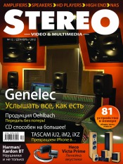 Stereo №12 12/2012