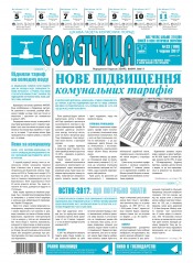 Консультант. Українською мовою №22 06/2017