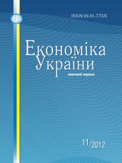 Економіка України. Українською мовою. №11 11/2012