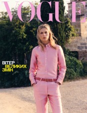 VOGUE UKRAINE EDITION №14 літо 2026 №14 06/2026