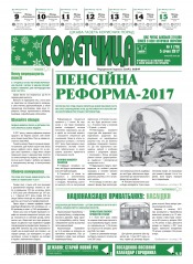 Консультант. Українською мовою №1 01/2017