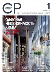 Commercial Property №1 01/2018