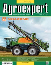 Agroexpert №11 12/2019