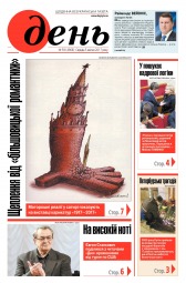 День №59 04/2017