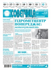 Консультант. Українською мовою №2 01/2017