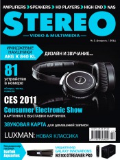 Stereo №2 02/2011