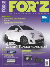 FORZ №2 02/2013