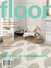 Floor №4 10/2012