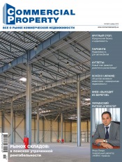 Commercial Property №10 12/2010
