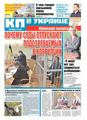 Комсомольская правда №91 05/2017