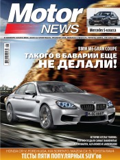 Motor News №6 06/2013