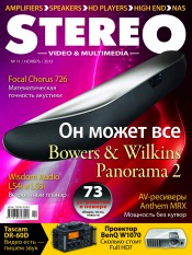 Stereo №11 11/2013