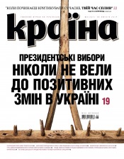 Комсомольская правда №31 02/2019