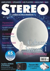 Stereo №1 01/2014