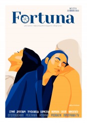 Fortuna №7 02/2023