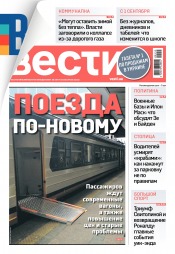 Вісті №155 08/2021