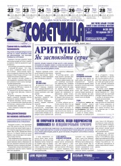 Консультант. Українською мовою №20 05/2017