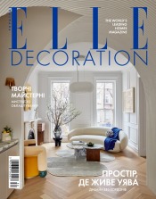 Elle Decoration №4 12/2025