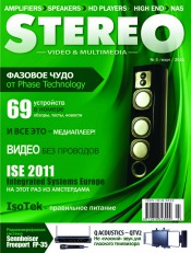 Stereo №3 03/2011