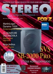 Stereo №9-10 10/2020