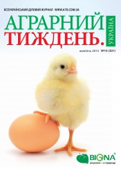 Аграрний тиждень. Україна №10 10/2015